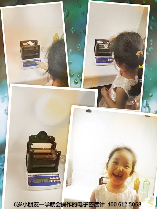 管材保溫材料密度檢測儀